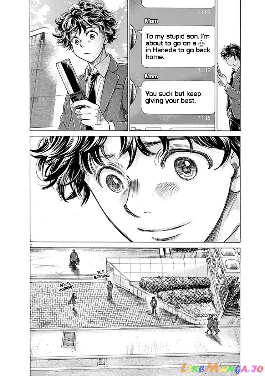 Ao Ashi, Chapter 205 image 02